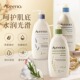 美国Aveeno艾维诺孕妇身体乳夏季 专用滋润保湿 润肤乳秋冬露燕麦