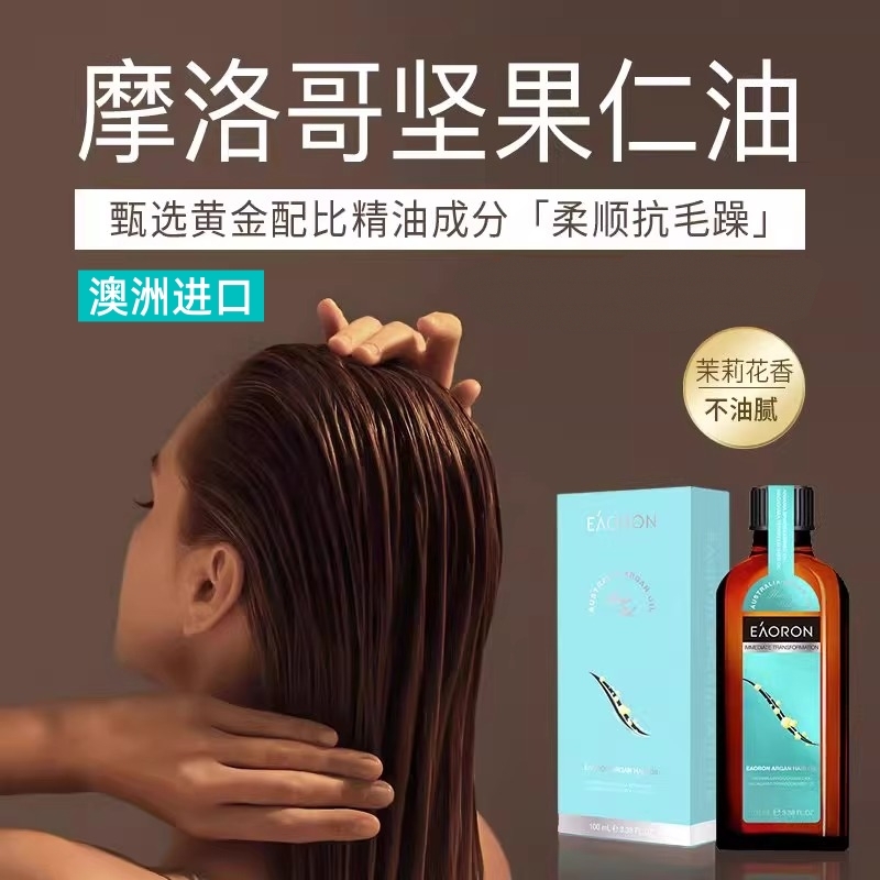 澳洲进口正品保真假一赔百