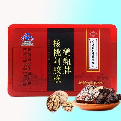 南京同仁堂绿金家园鹤甄牌核桃阿胶糕保健食品 300g(15g/块X20块)
