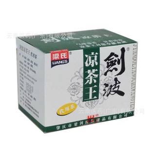 梁氏剑波凉茶王代用茶桑叶蒲公英金银花菊花2g*10包