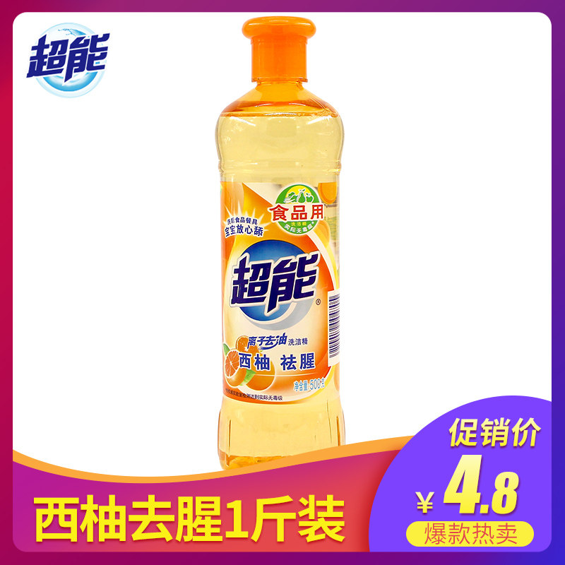 超能洗洁精 离子去油(西柚祛腥)500g 餐具果蔬清洁 1斤装|msdalam kategori Care pembersih/tuala wanita/kertas/Aromatherapy, Keluarga lebih bersih persekitaran, Detergent - dari Buy2taobao.com untuk memberikan perkhidmatan ejen Taobao profesional membeli