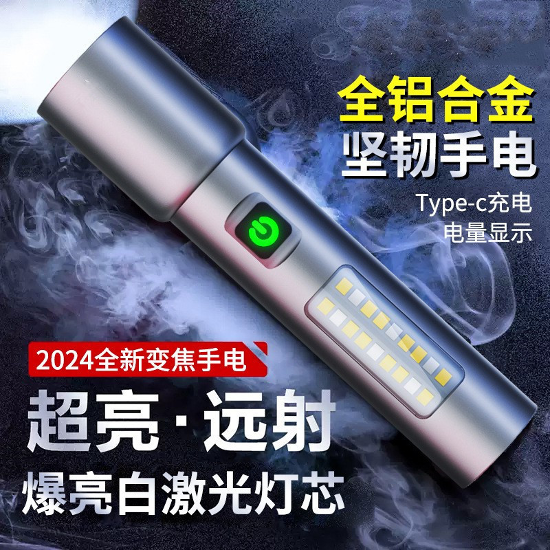 跨境新款白激光铝合金强光手电筒家用户外远射伸缩调焦高亮照明