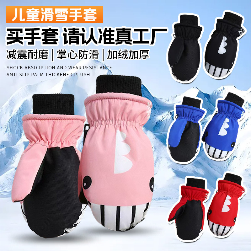 批发冬季儿童滑雪手套卡通加绒加厚男女手套防风户外运动保暖手套