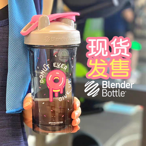 美国blenderbottle蛋白粉摇摇杯