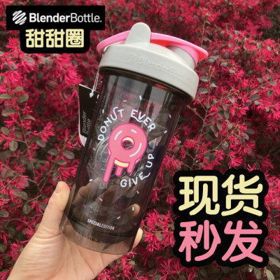美国blenderbottle蛋白粉摇摇杯