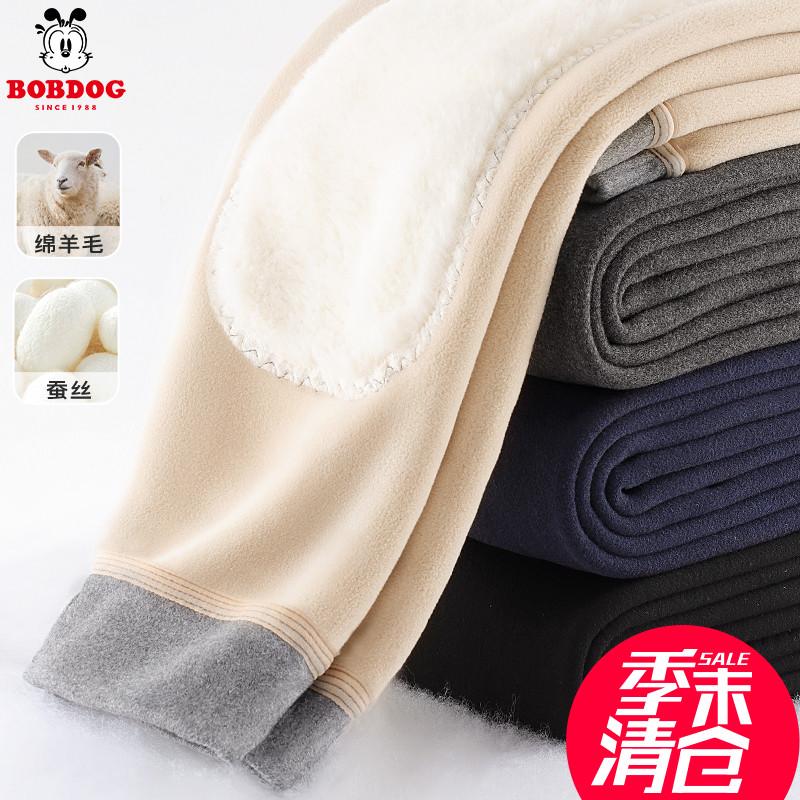 巴布豆儿童保暖裤男童棉毛裤秋冬加绒加厚女童打底裤宝宝热能裤子