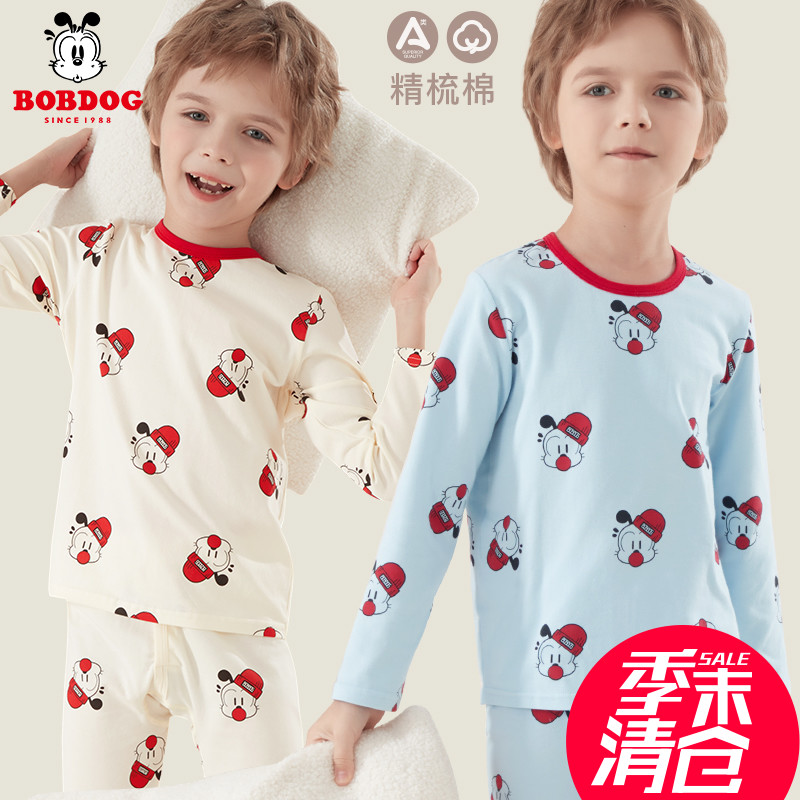 巴布豆秋冬男童纯棉秋衣秋裤