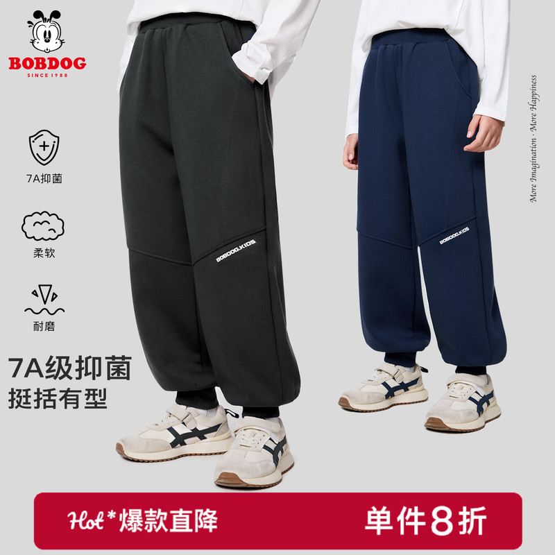 巴布豆男童裤子运动裤卫裤秋冬