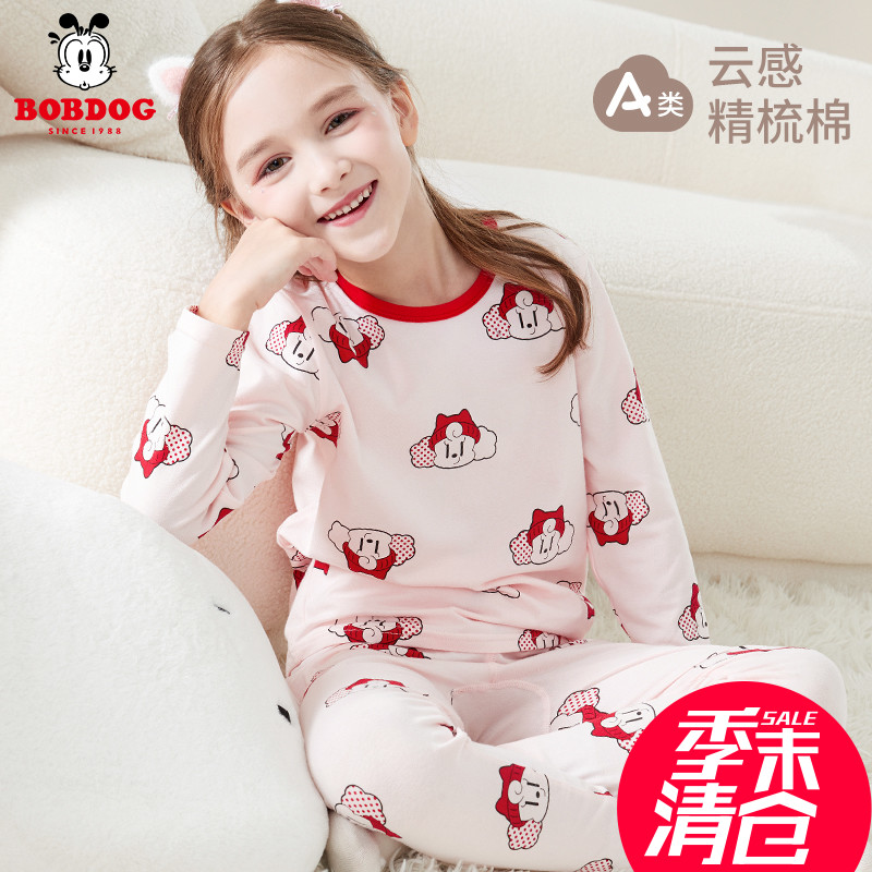 巴布豆秋冬女童纯棉内衣套装
