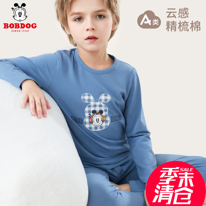 巴布豆秋季男童精梳棉秋衣秋裤