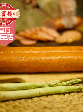 天宝楼老火腿肠熟食天津特产粗大香肠切片肠早餐三明治代餐600g
