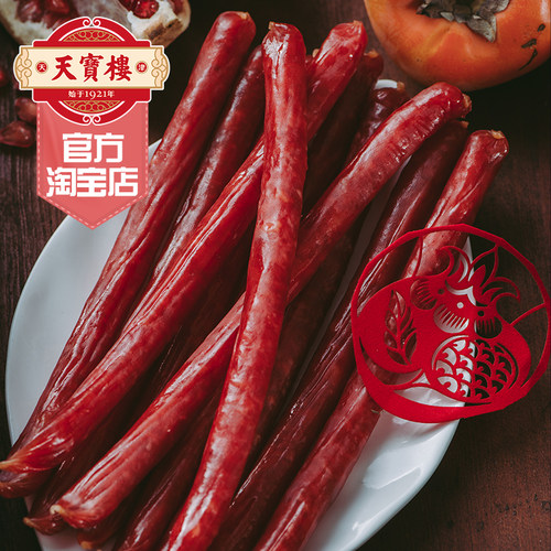 广味烧烤火锅串下酒菜250G香肠