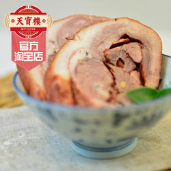 天宝楼酱猪头肉扒猪脸天津特产熟食真空即食下酒菜夹卷饼吃350g