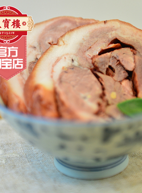 天宝楼酱猪头肉扒猪脸天津特产熟食真空即食下酒菜夹卷饼吃350g