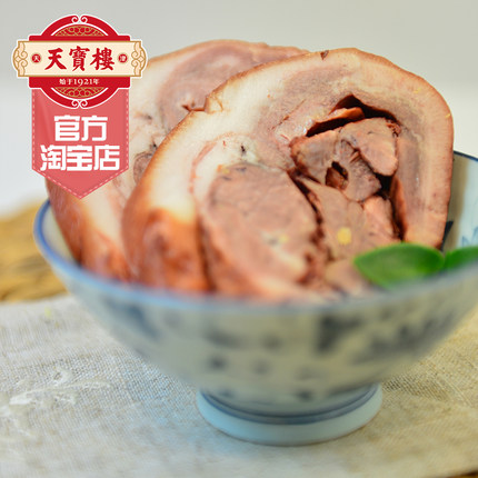 天宝楼酱猪头肉扒猪脸天津特产熟食真空即食下酒菜夹卷饼吃350g