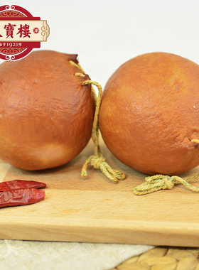 天宝楼套餐二：小肚400g 头肉350g 耳朵240g 老火腿600g 玫瑰600g