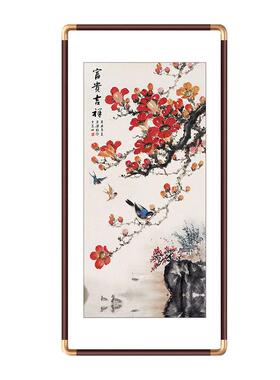 入户玄关装饰画中式水墨花鸟国画实木榫卯工艺成品画茶室走廊挂画
