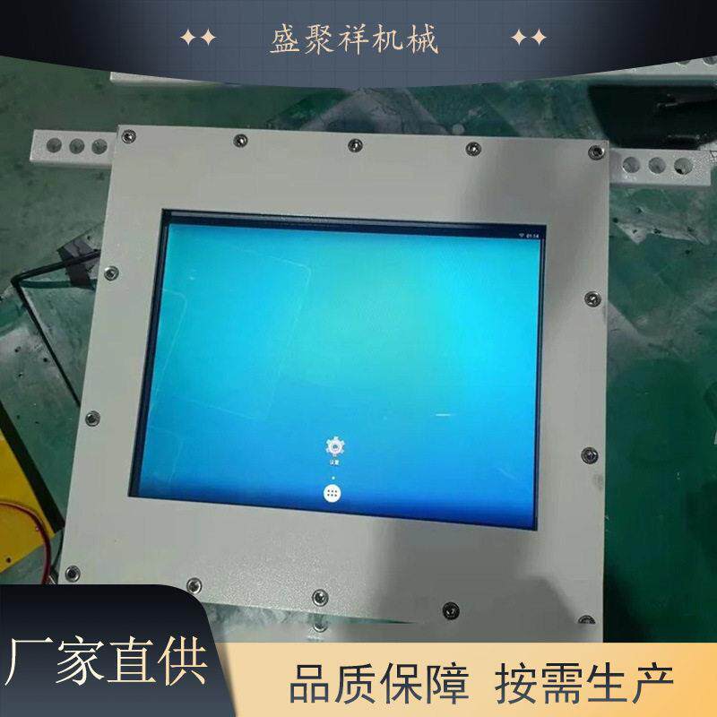 结构简 设计合理 适用性强 使用寿命长KJD127(B)防爆计算机