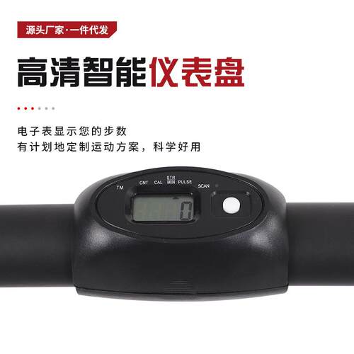 家健身器材前用后w摇摆训练器air漫步机aker太空漫步机室内康复l