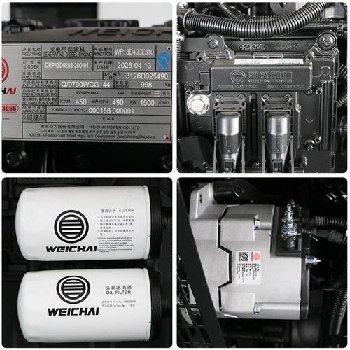 柴柴油发电0机30-80KW全铜无刷应急备用400k柴油潍发电BC-400GF机
