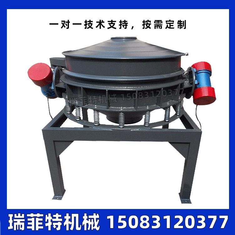 过滤杂质用直排筛直卸筛机化工粉石末冶金粉末生灰直排式无筛分机