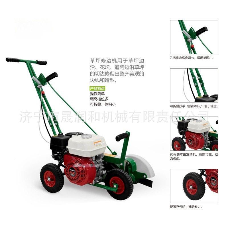 草坪修边机手推草坪化用WQU小型用草绿坪养护修整切式边机