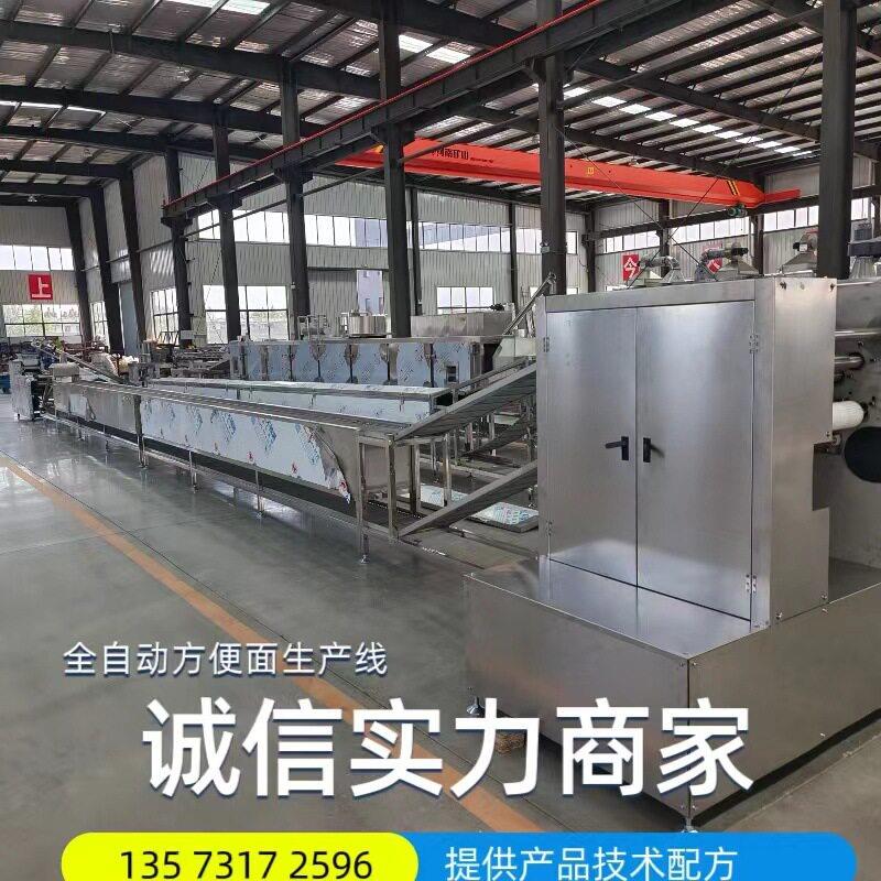 拆袋即食方面生设备山东实便力tina工厂供应货设现备油炸方产便面