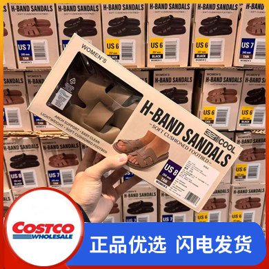 开市客Costco购32Degrees拖鞋外穿极简百搭女款浴室拖鞋防滑凉鞋图片