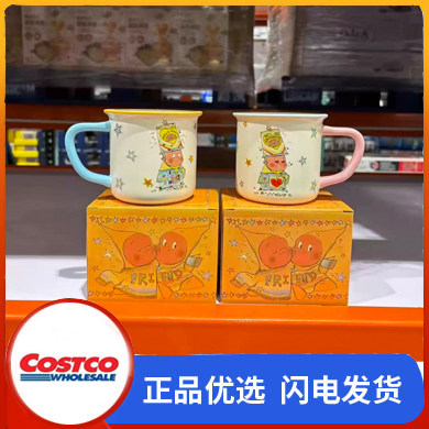 开市客购 SOCCA HOME星星人仿搪瓷杯马克杯生日礼物伴手礼400ml