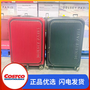 开市客Costco购DELSEY戴乐世行李大容量旅行扩容30寸拉杆箱前开口
