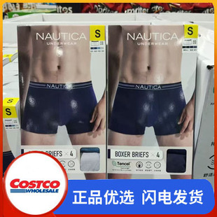 开市客Costco NAUTICA诺帝卡男士内裤4件装亚洲尺码SMLXL国内代购