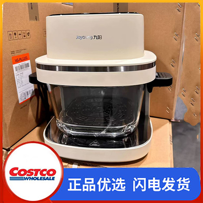 开市客Costco购JOYOUNG九阳全玻璃空气炸锅5.8L可视窗口0涂层