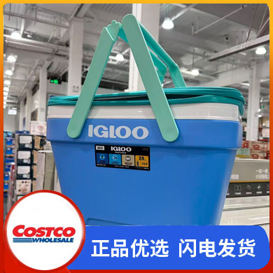 开市客Costco购IGLOO保温冷藏箱冷链运输冰桶野餐手提保温箱25QT