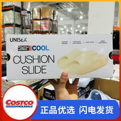 开市客32°cool男女拖鞋浴室防滑EVA拖鞋踩屎感外穿凉拖极简风