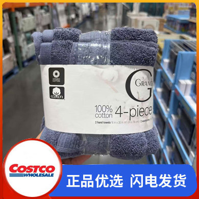 开市客正品购印度进口GRANDEUR低捻纯棉毛巾柔软吸水方巾+毛巾