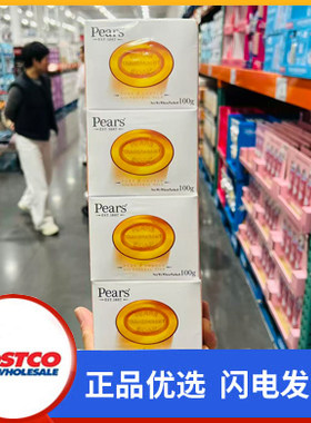 开市客Costco代购进口PEARS梨牌琥珀橙精油水晶皂香皂12盒装香皂