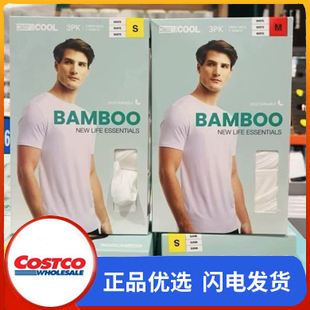 Costco开市客国内代32度BAMBOO男士 T恤 透气清凉弹力圆领短袖