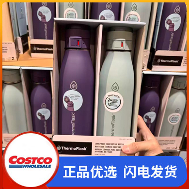开市客Costco购THERMOFLASK保温杯两件套不锈钢双层真空 2*740ml