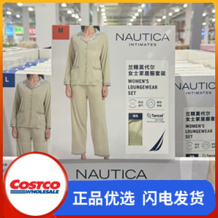 开市客购NAUTICA诺帝卡女士兰精莫代尔女士家居服套装居家睡衣
