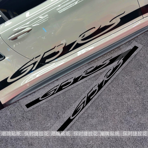 适用保时捷911GT3RS车门改装贴纸