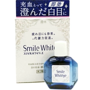 Vua sư tử Nhật Bản smilewhiteye thuốc nhỏ mắt làm trắng mắt loại bỏ mắt trắng máu vàng đỏ 15ml - Thuốc nhỏ mắt