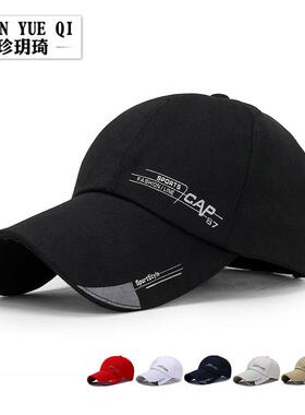 秋季帽子男春秋季简约款加长檐棒球帽士遮阳太阳帽帆大檐70824h