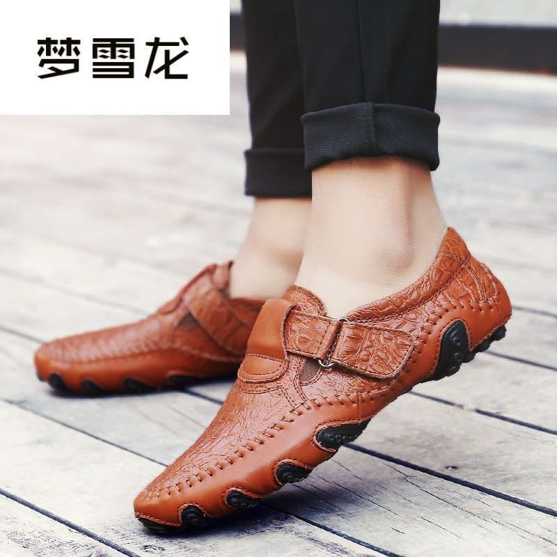 梦雪龙夏男士休闲鞋韩版镂空皮鞋豆豆鞋青年特大码45 46 47,流行男鞋,单鞋,淘宝优惠券,粉丝福利购,淘宝优惠卷