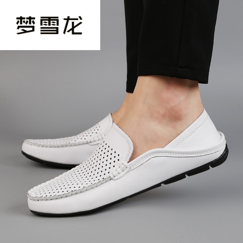 梦雪龙夏季镂空透气男士白色豆豆鞋男夏天3637大码4546懒人休,流行男鞋,乐福鞋（豆豆鞋）,淘宝优惠券,粉丝福利购,淘宝优惠卷