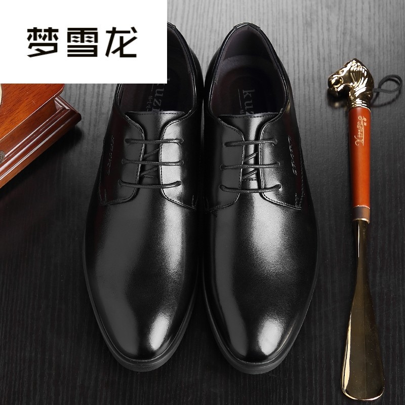 2025春季皮鞋男商务正装男鞋中年黑色西装鞋男士英伦内增高休闲,流行男鞋,正装皮鞋,淘宝优惠券,粉丝福利购,淘宝优惠卷