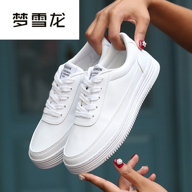 2025秋春男士特大码45运动休闲板鞋46加肥47加宽48胖子小白鞋36,流行男鞋,休闲板鞋,淘宝优惠券,粉丝福利购,淘宝优惠卷