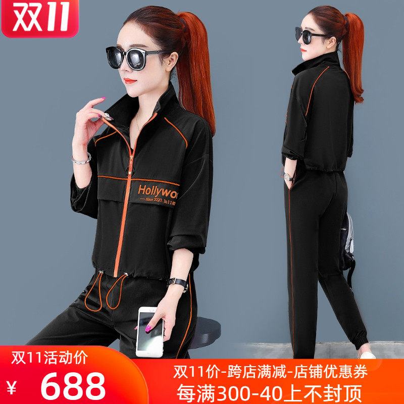 跑步运动服套装女秋2020年新款韩版时尚立领防风防晒休闲两件1024