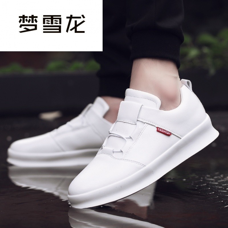 梦雪龙夏季新款青年男士平底休闲板鞋韩版潮流小白鞋不系带套脚男,流行男鞋,休闲板鞋,淘宝优惠券,粉丝福利购,淘宝优惠卷