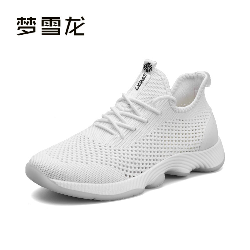 梦雪龙夏天男鞋子韩版潮流透气夏季网鞋男士休闲板鞋白色网眼跑步,流行男鞋,单鞋,淘宝优惠券,粉丝福利购,淘宝优惠卷