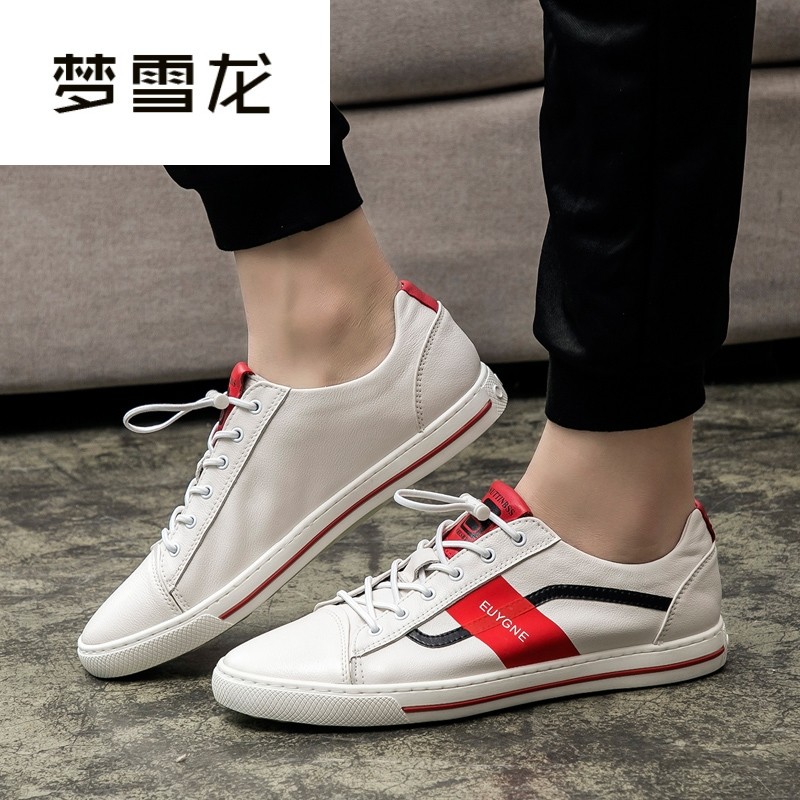 梦雪龙新款男鞋2025夏季时尚小白鞋百搭休闲板鞋男士鞋子,流行男鞋,单鞋,淘宝优惠券,粉丝福利购,淘宝优惠卷